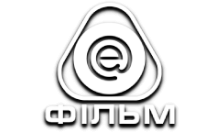 Enter Фільм