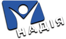 Надія