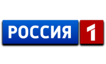 Россия 1