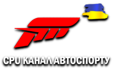 CPU  Канал АвтоСпорту HD