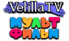 Velilla TV Мультфильмы HD