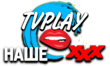 TVPlay Наше XXX