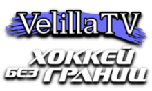 Velilla TV World Cup 1990