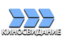 КиноСвидание
