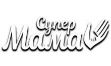 Супер Мама