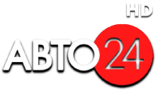 Авто 24 HD