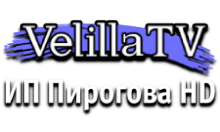 Velilla TV ИП Пирогова HD