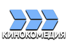 Кинокомедия