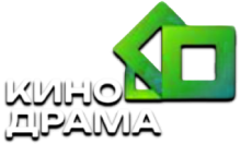 Кино Драма HD