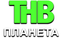 ТНВ Планета [KZ]