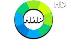 Мир Беларусь HD