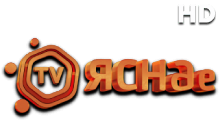 Яснае ТВ HD