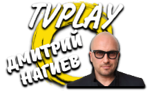 TVPlay Дмитрий Нагиев
