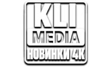 KLI Новинки 4k