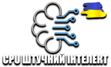 CPU Штучний Інтелект HD