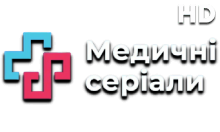 Романтичний марафон HD