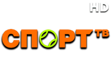 Спорт ТВ HD BY
