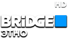 Bridge TV Этно HD
