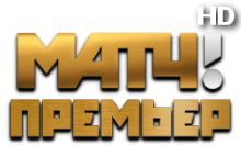 Матч! Премьер HD