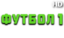 Матч! Футбол 1 HD