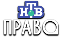 HTB Право