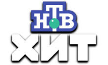 HTB Хит