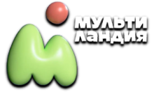 Мультиландия