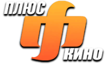 Феникс+Кино