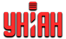 Уніан Серіал