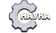 Наука