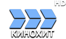 КиноХит HD