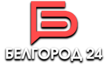 Белгород 24