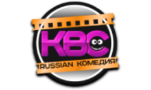 KBC-Russian Комедия