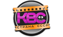 KBC-Страна СССР