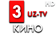 UZ-Kino 3 HD