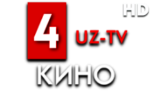UZ-Kino 4 HD