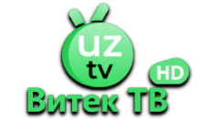 UZ-Витек ТВ HD