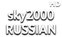 Sky2000 Russian HD