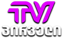 TV Pirveli Geo [GE]