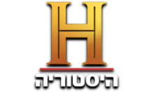 History HD [IL]