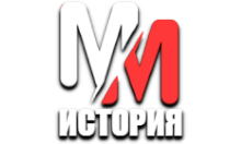 MM История HD