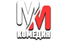 MM Комедия HD