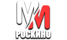 MM Роскино HD