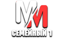 MM Семейный 1 HD