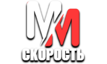 MM Скорость HD