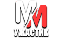 MM Ужастик HD