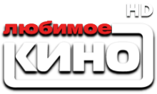 Любимое Кино HD