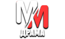 MM Драма HD