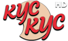 Кус-Кус HD