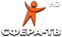 Сфера ТВ HD (Рівненщина)